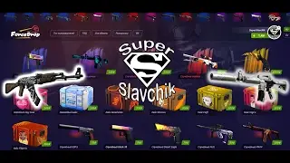 ForceDrop Выходим в плюс с SuperSlavchik !!!