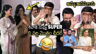 Actor Naresh Hilarious Funny Punches On Shivaji - Anasuya Bharadwaj Controversy | Always Filmy