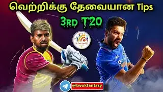 IND vs WI 3rd T20 Dream11 prediction in Tamil |Ind vs Wi 3rd T20 prediction|2k Tech Tamil