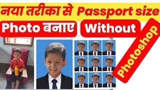 AI se photo kaise banaye how to create Passport Size photo to AI how to make photo in Ai images
