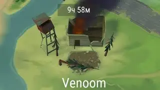 рейд базы Venoom||raid base Venoom