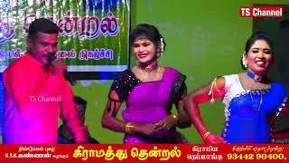 Giramiya village donce Video songs
