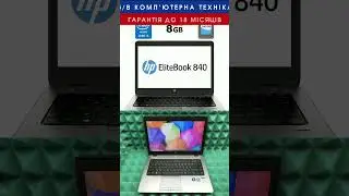HP EliteBook 840 G1, 14