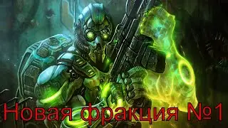 Волк в овечьей шкуре ► Неожиданный враг в сектора №1 ► StarCraft II