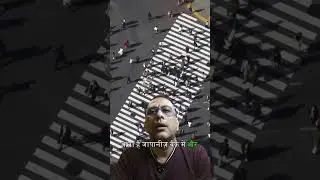 Japan's Trade Surplus, US Dollar Demand & Trump's Disruption जापान-अमेरिका ट्रेड का खेल #economics