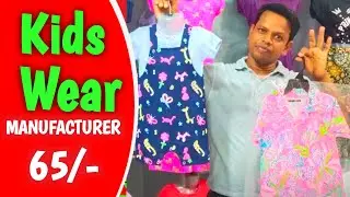Dhamaka | Kids Wear Manufacturer | Jay Ganesh Enterprises | Little Smart | Kolkata Business Trip |