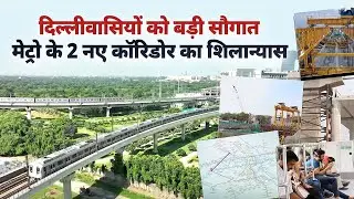 DMRC's New Phase-4 Line to enable robust metro connectivity in Delhi-NCR