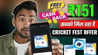 Google Pay Cricket Fest | G Pay Cricket Fest | Google Pay Cricket Fest Offer 2024 | G Pay New Offer