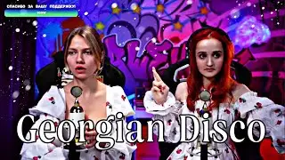 Nikos Band - Georgian Disco (Daniela, Саша Капустина)