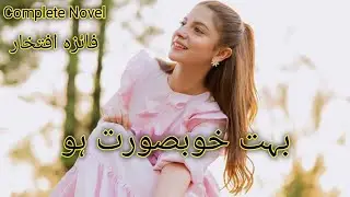 Faiza Iftikhar Novel 