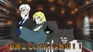 邪神が遊園地にいると聞いて【クトゥルフ神話TRPG】