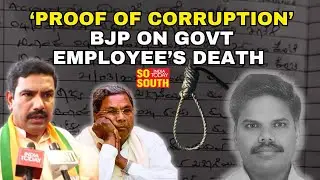 Karnataka Govt Employee Death: BJP Claims He Was &lsquo;Under Pressure To Join Scam&rsquo; | SoSouth