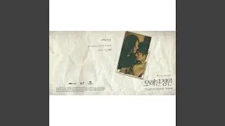 Main Theme