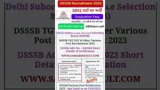 #Delhi DSSSB TGT PGT and Various Post Online Form 2023 #latest