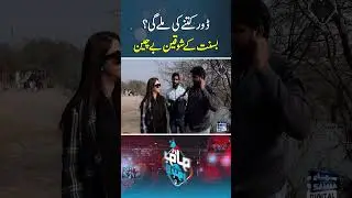 Basant: How Much Will the Kite String Cost? Kite Flying Enthusiasts Eagerly Await | Bolo Lahore
