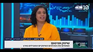 הומור, קריצה או שירות – מה באמת עובד? | פינת השיווק של תמר ציונוב