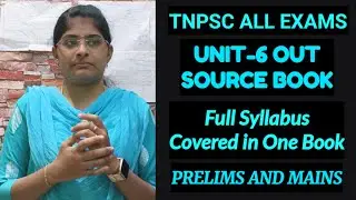 👉TNPSC-UNIT-6 OUT SOURCE BOOK 💯🏆||PRELIMS AND MAINS PREPARATION