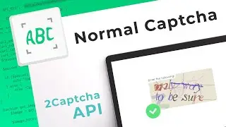 常规验证码解决方案：如何使用 2Captcha API 绕过常规验证码