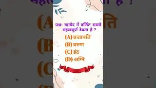 Indian History important one liner / Important gk quiz #shorts