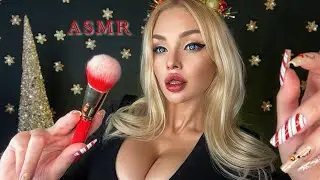 Подниму тебе НОВОГОДНЕЕ НАСТРОЕНИЕ АСМР 💄🎄 / makeup / New Year's ASMR 🎉 