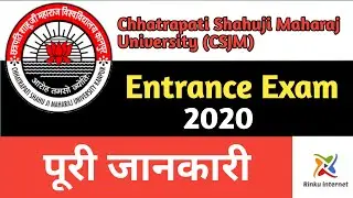 CSJM I CSJM University I Entrance Exam 2020 I Full Detail