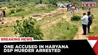 Haryana DSP Killed By Mafia On Duty, Case Filed Against 3 People | Latest News