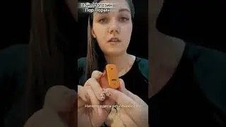 Обзор одноразки 
