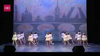Хореографический коллектив 