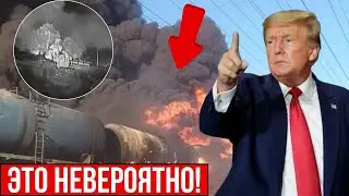 Уничтожены два эшелона РФ! США сорвали план Кремля