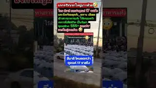 #comedy #dance #freefire #foryou #fyp #gaming #love #motivation #music #reels #shortvideo #song