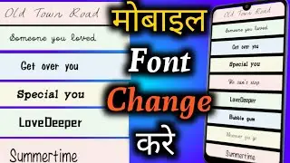 Mobile font change | font change @tech champion support #alkama tech