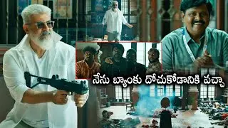 Tegimpu Movie Ajith Kumar Super Entry Scene || Mohana Sundaram || G. M. Sundar || Prime Movies