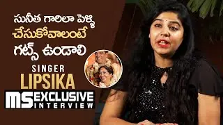 Singer Lipsika Exclusive Interview | MS Entertainments