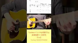【TAB】 