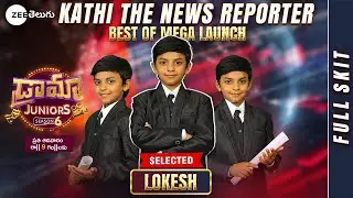 News Reporter Full Skit ft.Lokesh | Today's News | Drama Junior 6 Skits | #DJ6Skits