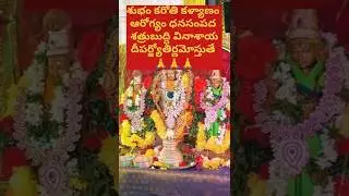 May the auspicious Karoti bring good health, wealth, and prosperity, and may the light of the sun...