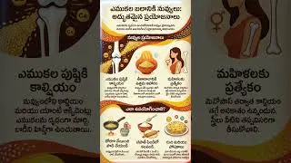 If you want your bones to be strong like steel, you must eat these. Benefits of Eating Sesame Seeds