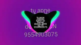 tu apna chotki bahin se hamar set Kara da dj akn up.73 download link in description