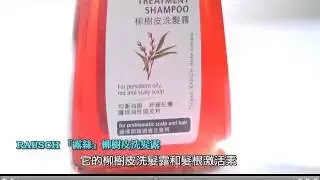 Action News Video Advertorial - Mekim