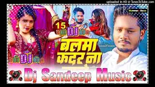 #Balma Kadar na jane new#bhojpuri #tranding song#dhananjay_dhadkan #dj_Pankaj_music