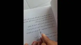 الشعر العربي في العصر الحديث/ مدرسة الإحياء - الشاعر محمود سامي البارودي