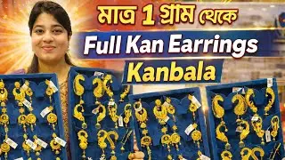 Best Gold Jewellery Shop in Kolkata || Kanbala & Full Kan Earrings from 1 Gram Only @TheBongDuo