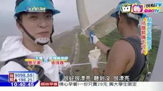 20160919中天新聞　旋轉吧　風機！　能否來電全賴維修員