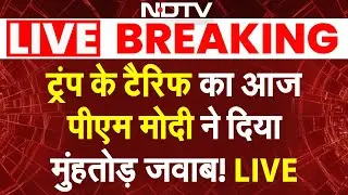 India EU Deal LIVE Updates: Trump Tariffs का PM Modi ने दिया जवाब! Mother of All Deals | Ursula