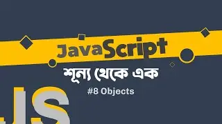 08 - Objects in JavaScript - JavaScript Fundamentals