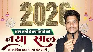 Mohit Kumar  is live