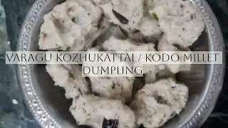| KODO MILLET DUMPLINGS || VARAGU KOZHUKATTAI | EASY STEAMED FOOD | SPICY DUMPLINGS | #monetization