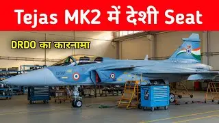 ब्रेकिंग - DRDO की स्वदेशी Ejection Seats - Tejas MK2 ejection seat 