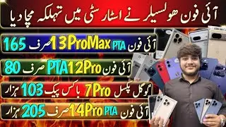 iPhone 14pro 13proMax 12pro 12 Deal Offer iPhone 14proMax Samsung S23Ultra Google Pixel 7pro 7 Box 