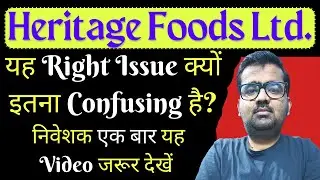 Heritage Foods Share News || Heritage Foods Rights Issue || Heritage Foods Share Analysis